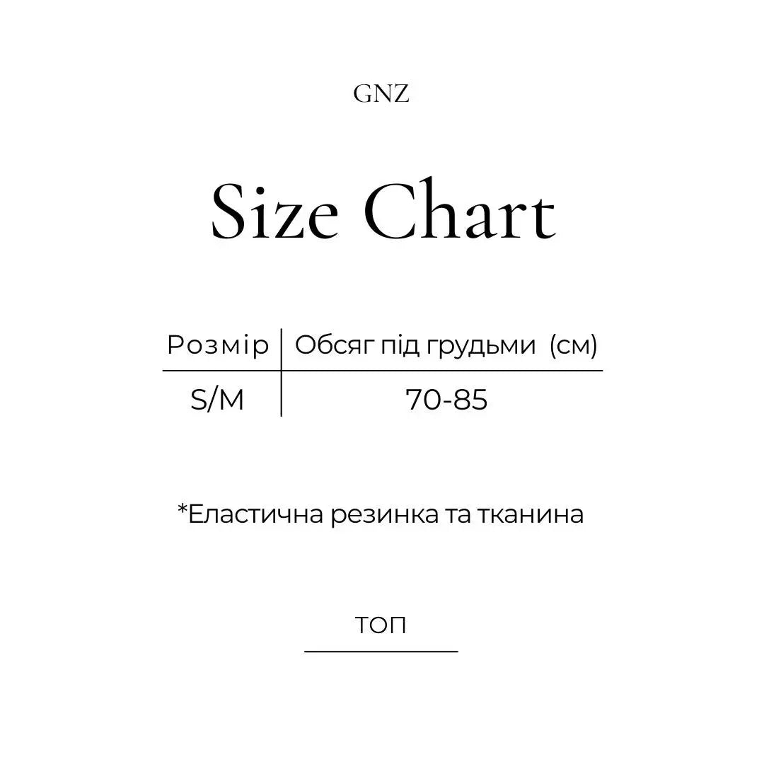 Топ з відкритими плечима Liza